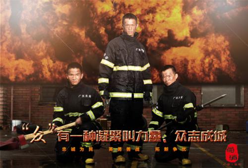 怎么做假日本护照电子版